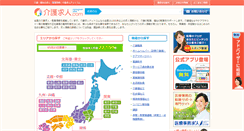 Desktop Screenshot of creatework.jp