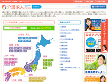 Tablet Screenshot of creatework.jp